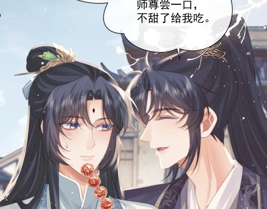 独占病美人师尊漫画,第51话 我很好骗54图