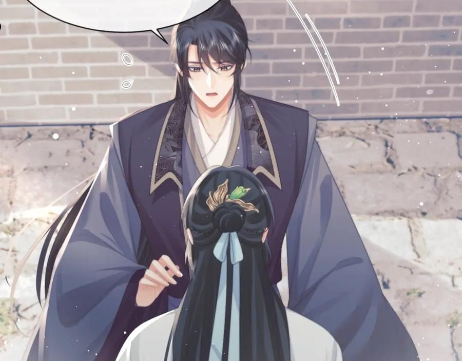 独占病美人师尊重生全集免费阅读漫画,第52话 主动的师尊26图