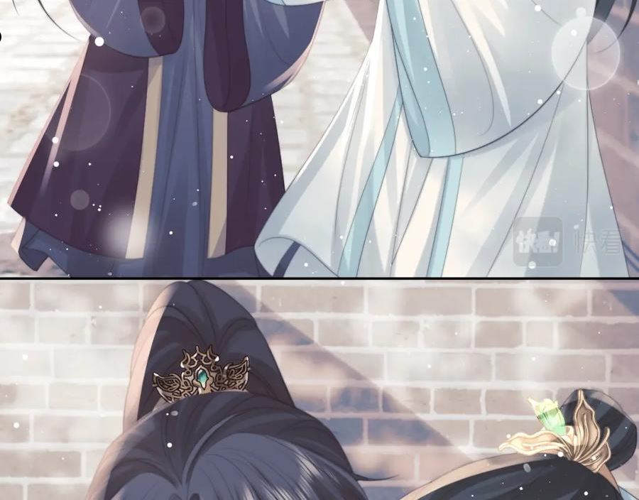 独占病美人师尊漫画,第52话 主动的师尊54图