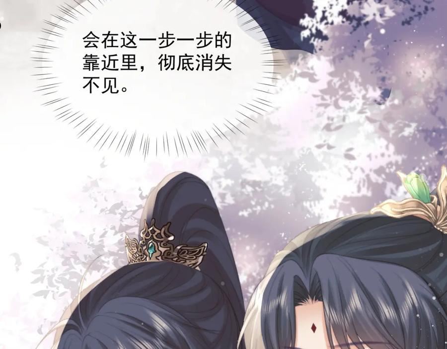 独占病美人师尊漫画,第52话 主动的师尊64图