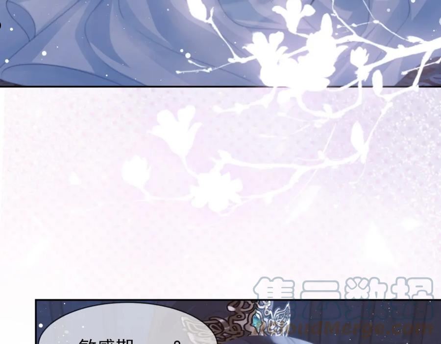 独占病美人师尊重生全集免费阅读漫画,第52话 主动的师尊85图