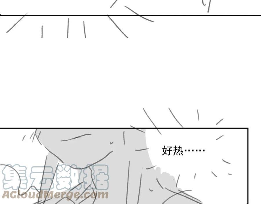 独占病美人师尊漫画,第52话 主动的师尊97图