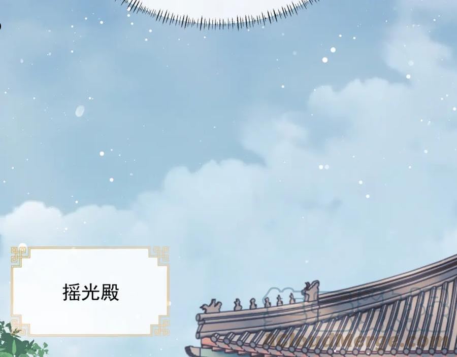 独占病美人师尊漫画,第53话 让我帮你可好？33图