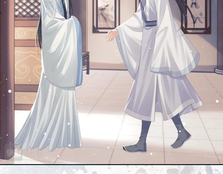 独占病美人师尊漫画,第53话 让我帮你可好？38图