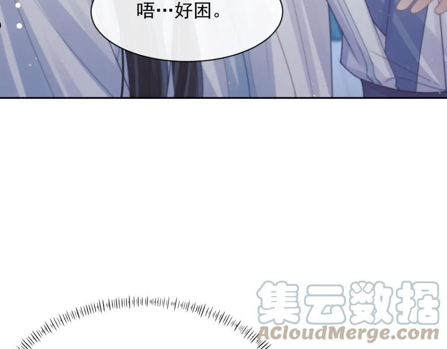 独占病美人师尊漫画,第53话 让我帮你可好？69图