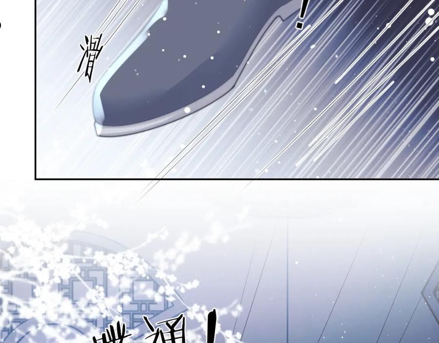 独占病美人师尊漫画,第53话 让我帮你可好？98图