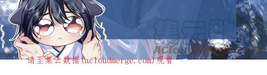 独占病美人师尊漫画,请假条：本周调休，下周正常更新2图