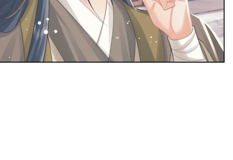 独占病美人师尊漫画,第59话 忍不住对师尊的思念28图