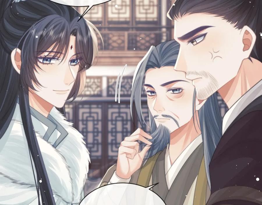 独占病美人师尊漫画,第59话 忍不住对师尊的思念39图