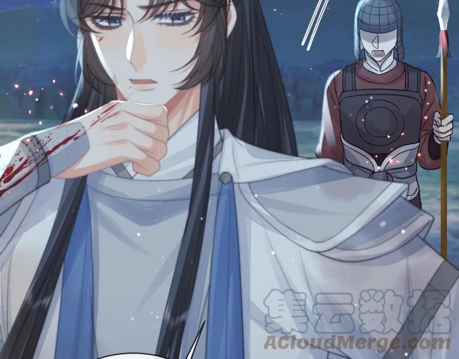 独占病美人师尊漫画,第60话 对师尊提出要求？41图