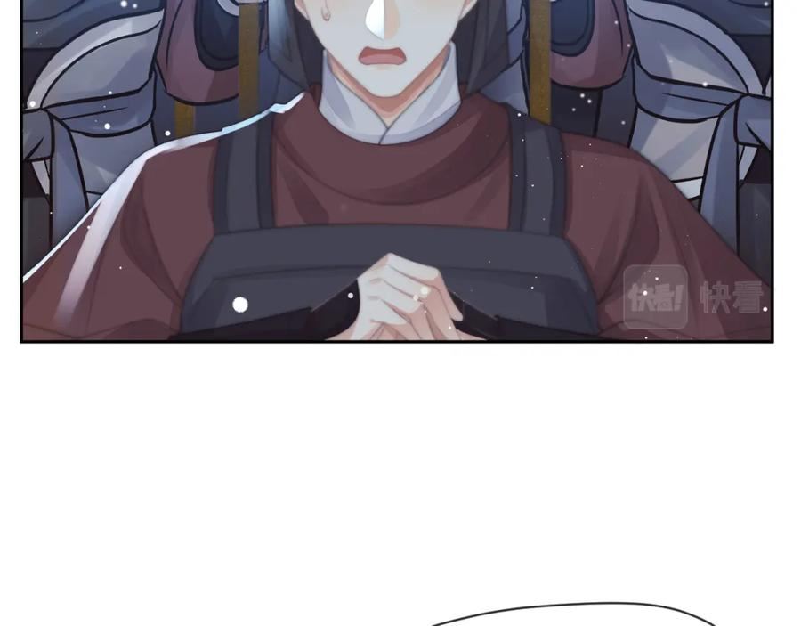 独占病美人师尊漫画,第60话 对师尊提出要求？51图