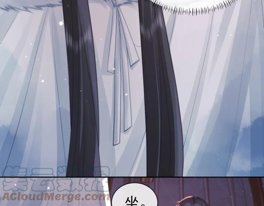 独占病美人师尊漫画,第60话 对师尊提出要求？73图