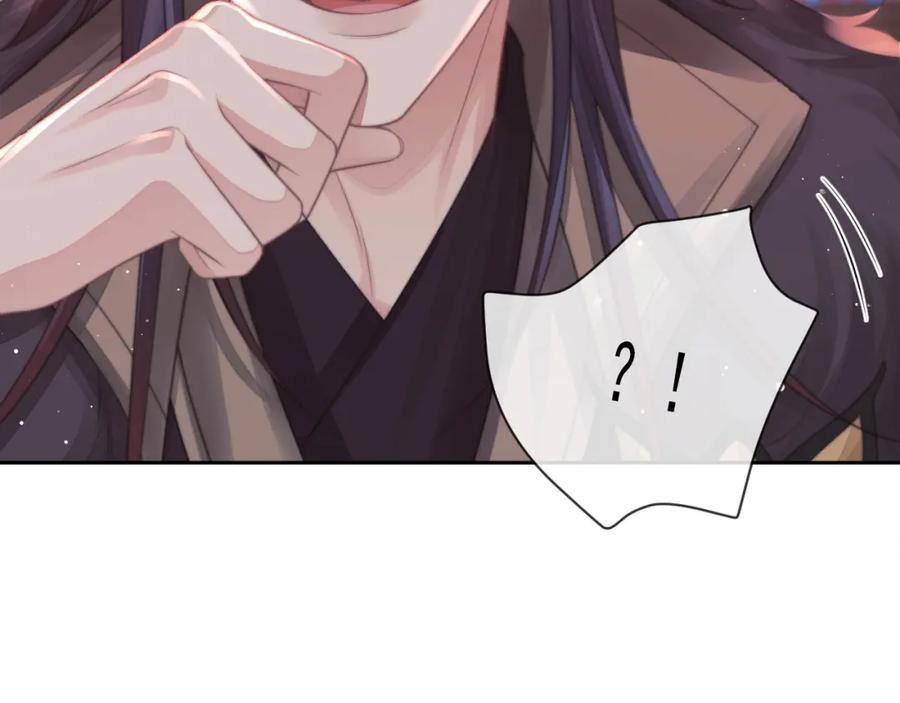 独占病美人师尊漫画,第60话 对师尊提出要求？86图