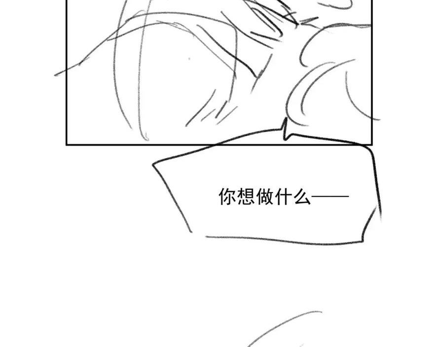 独占病美人师尊漫画,第61话 狼崽追来了108图