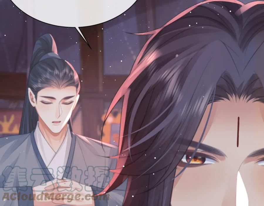 独占病美人师尊漫画,第61话 狼崽追来了21图