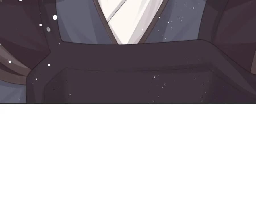 独占病美人师尊漫画,第61话 狼崽追来了51图