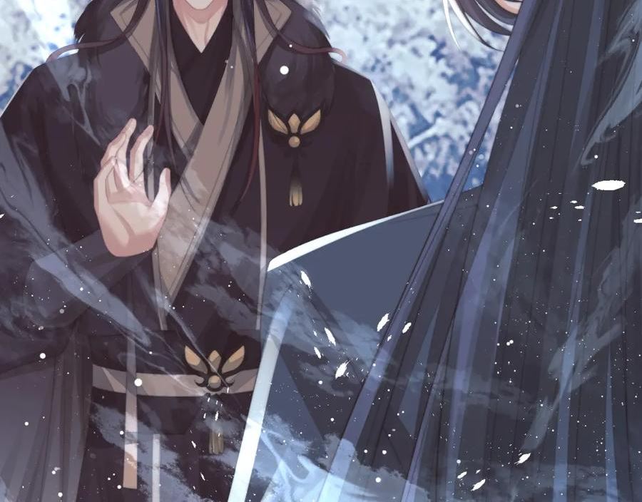 独占病美人师尊漫画,第62话 为救师尊，与父为敌74图