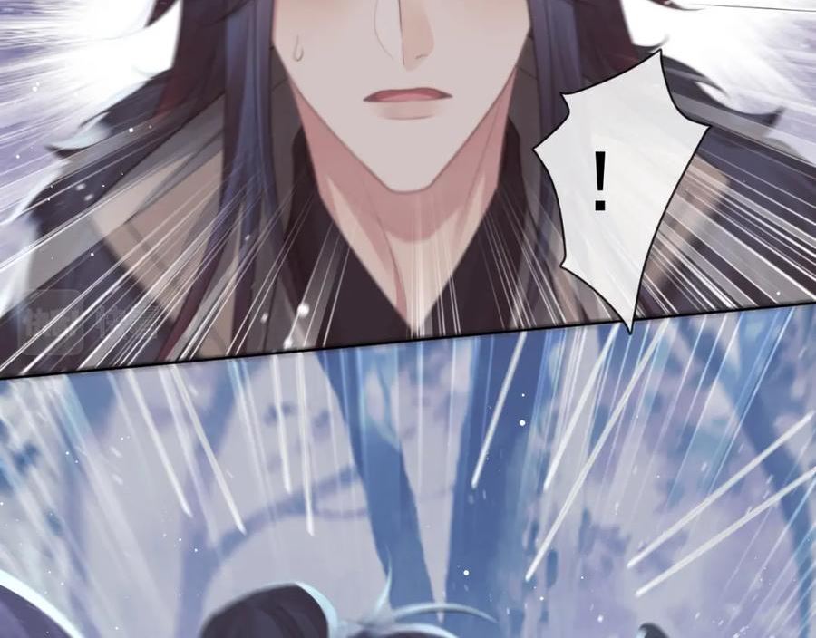 独占病美人师尊漫画,第62话 为救师尊，与父为敌79图