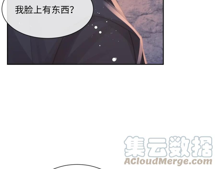 独占病美人师尊漫画,第62话 为救师尊，与父为敌9图