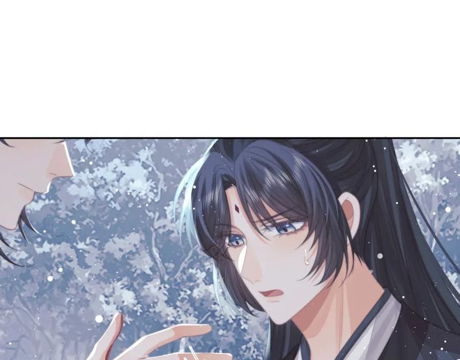 独占病美人师尊漫画,第62话 为救师尊，与父为敌90图