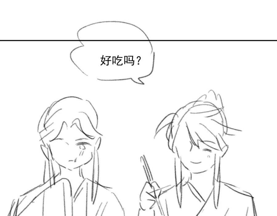 徒谋不轨漫画,第66话 表明心意94图