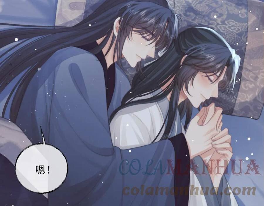 独占病美人师尊漫画,第68话 邀合籍52图