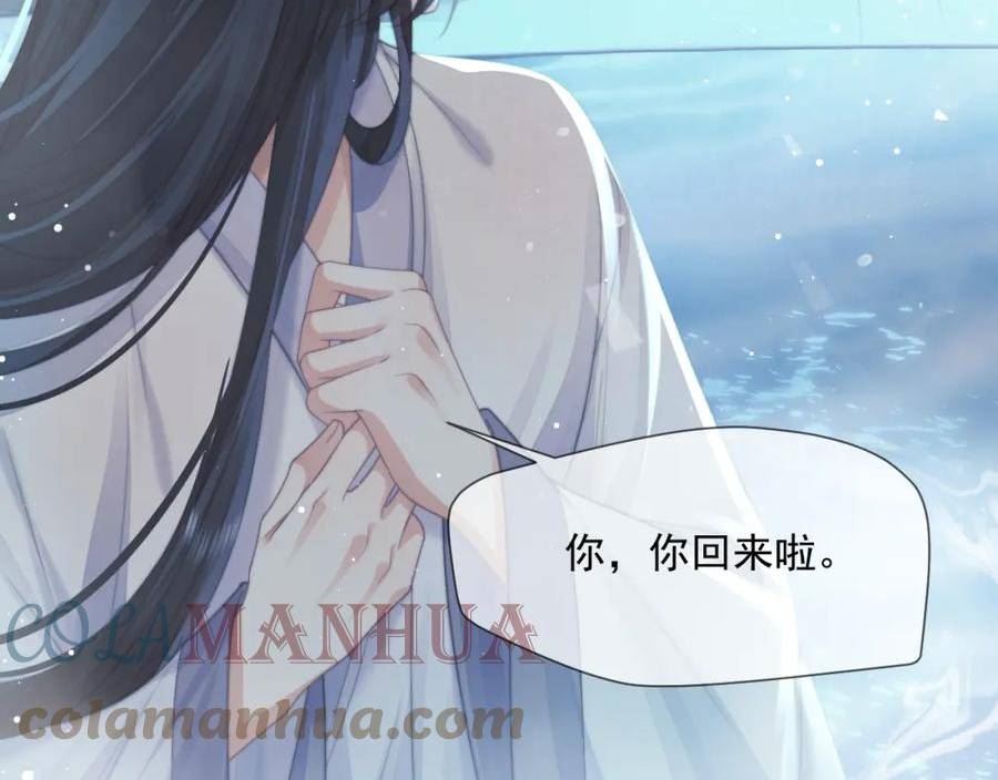 独占病美人师尊漫画,第69话 助攻来袭70图