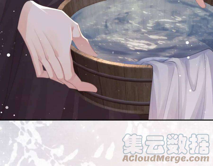 独占病美人师尊漫画,第70话 师尊受伤43图