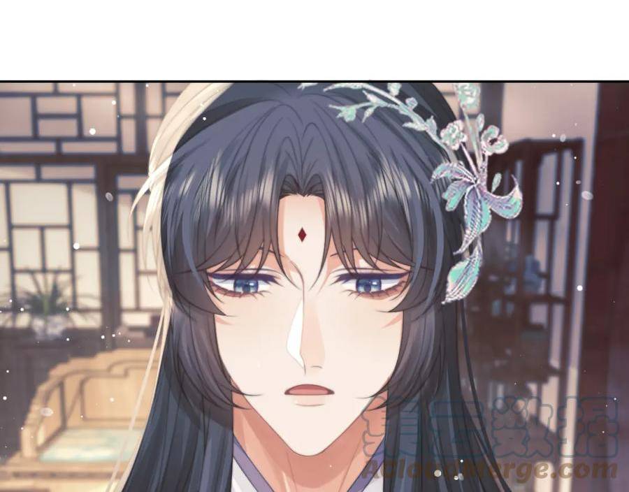 独占病美人师尊全集免费观看漫画,第71话 师尊与旧友相会25图