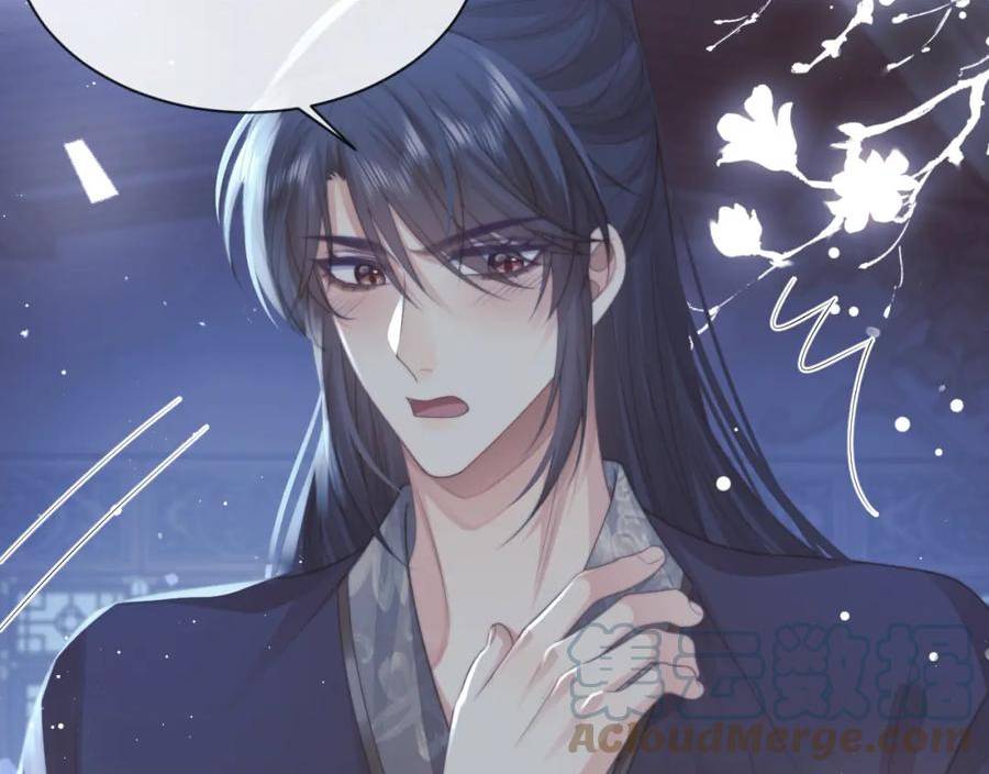 独占病美人师尊全集免费观看漫画,第71话 师尊与旧友相会76图