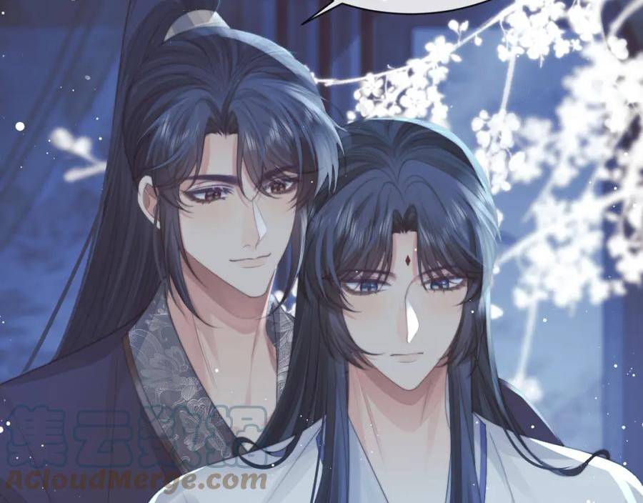 独占病美人师尊漫画,第71话 师尊与旧友相会85图