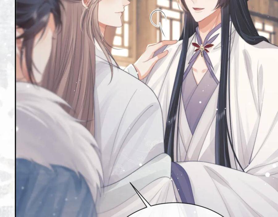 独占病美人师尊全集免费观看漫画,第71话 师尊与旧友相会9图