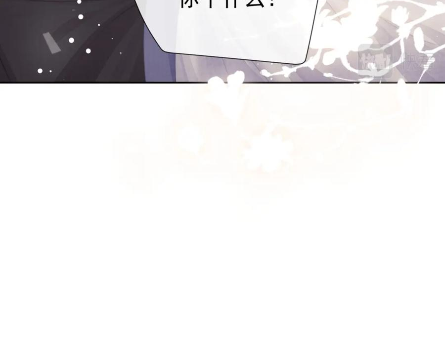 独占病美人师尊漫画,第72话 帮助师尊治疗83图