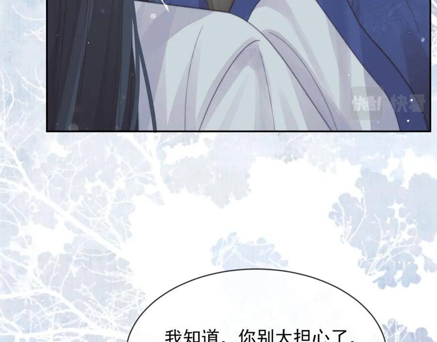 独占病美人师尊漫画,第73话 要帮师尊44图