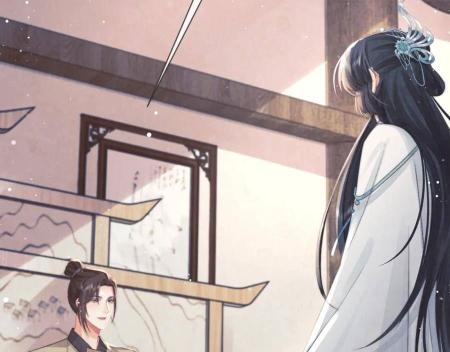 独占病美人师尊漫画,第74话 师尊被抓走？6图