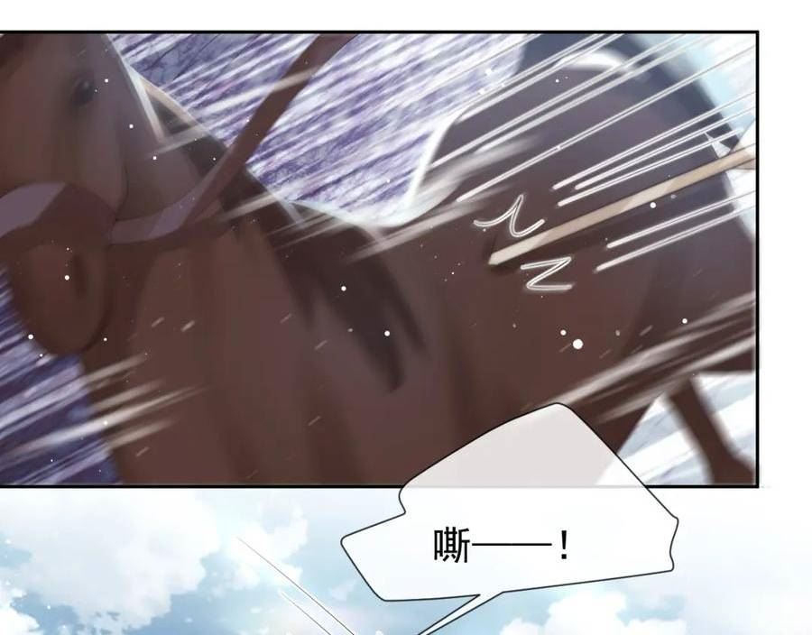 独占病美人师尊漫画,第74话 师尊被抓走？79图