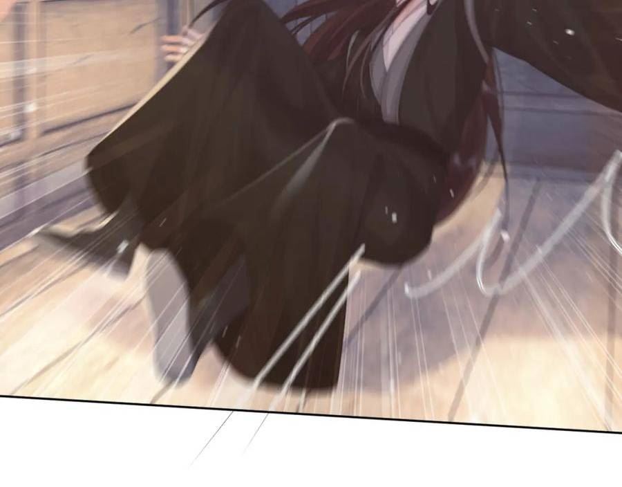 独占病美人师尊漫画,第74话 师尊被抓走？84图