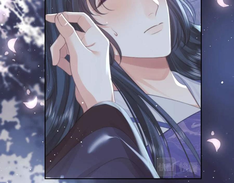 独占病美人师尊漫画,第77话 一直都只有你8图