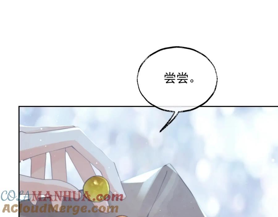 独占病美人师尊漫画免费观看下拉快看漫画漫画,第78话 师尊记忆出问题了？13图