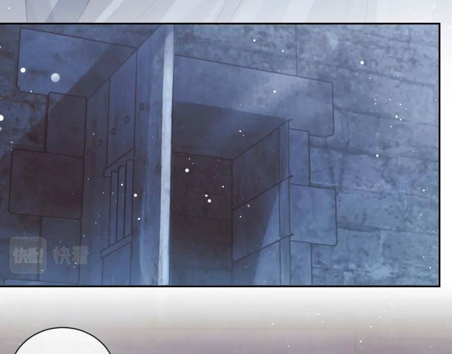 独占病美人师尊漫画,第79话 失忆师尊23图