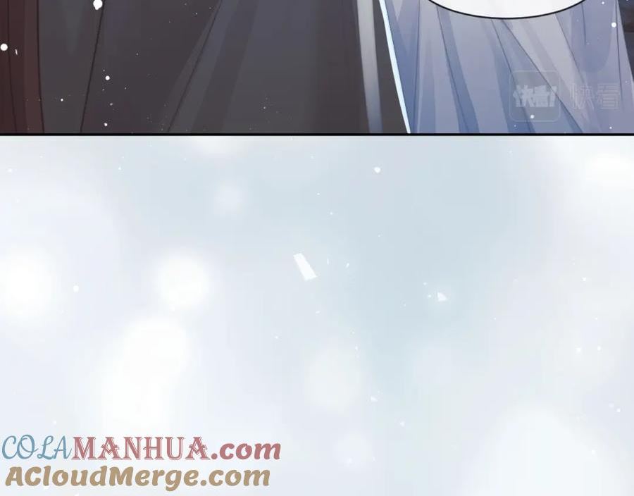 独占病美人师尊漫画,第79话 失忆师尊69图