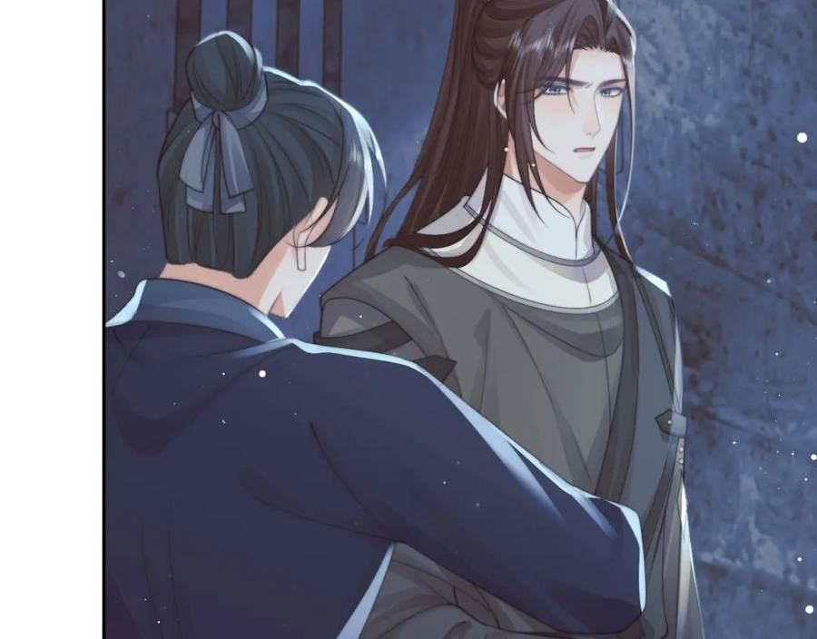 独占病美人师尊漫画,第79话 失忆师尊96图