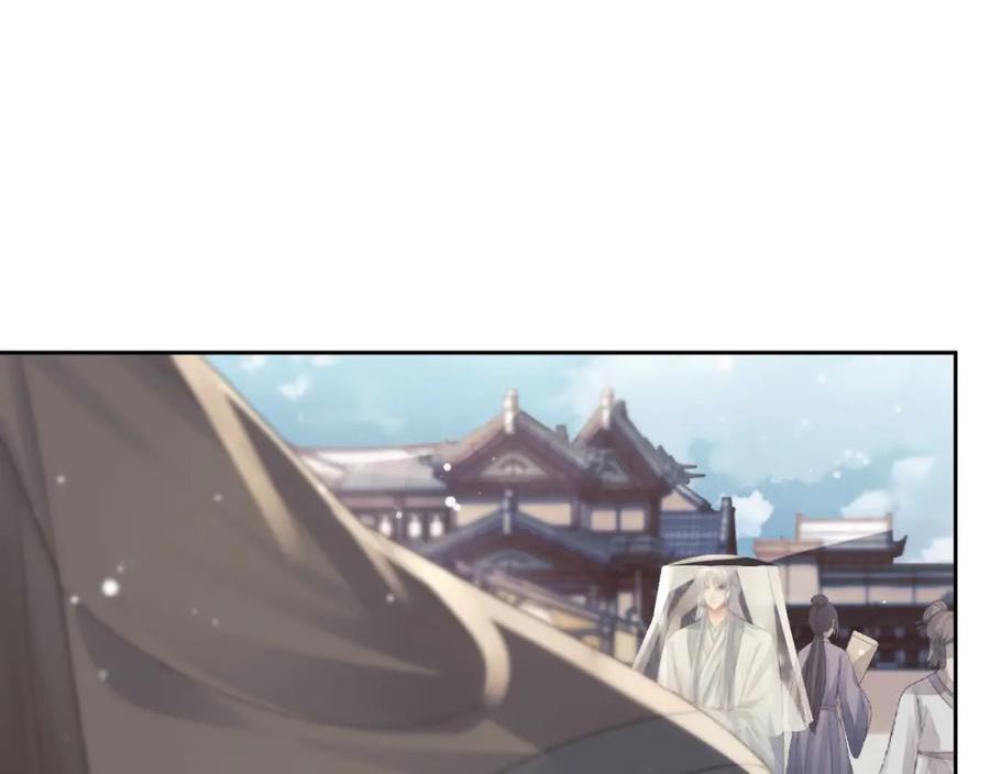 独占病美人师尊漫画,第80话 师徒相遇38图