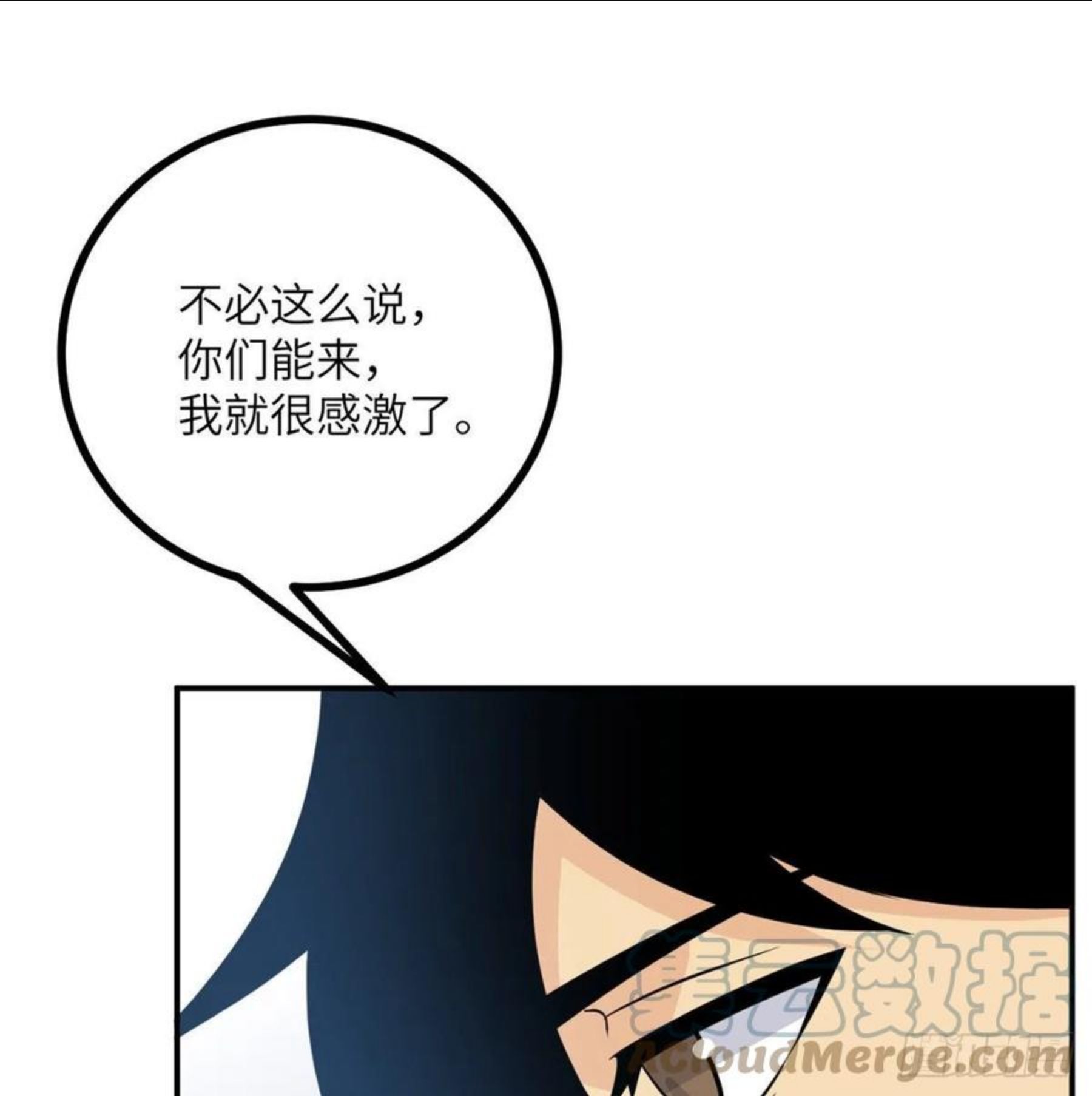 签到30天一拳爆星结局漫画,第23话 姐姐昏迷的原因10图