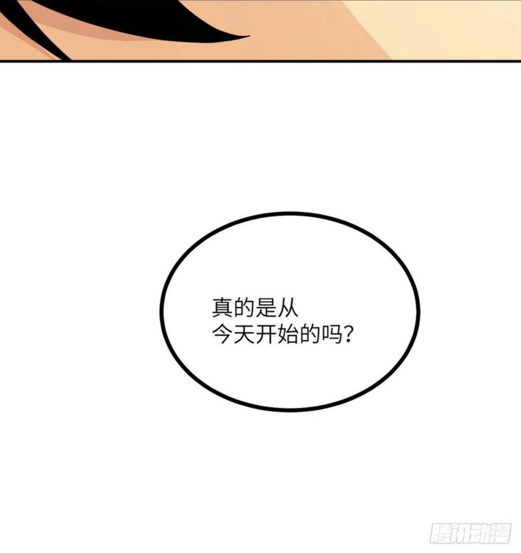 签到30天一拳爆星结局漫画,第23话 姐姐昏迷的原因75图