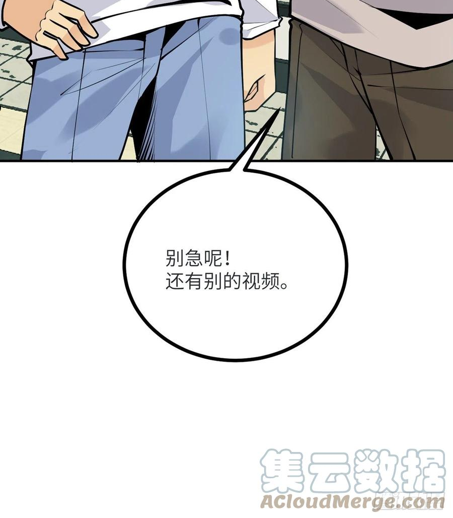 签到30天一拳爆星结局漫画,第35话 无处不在的恶意16图