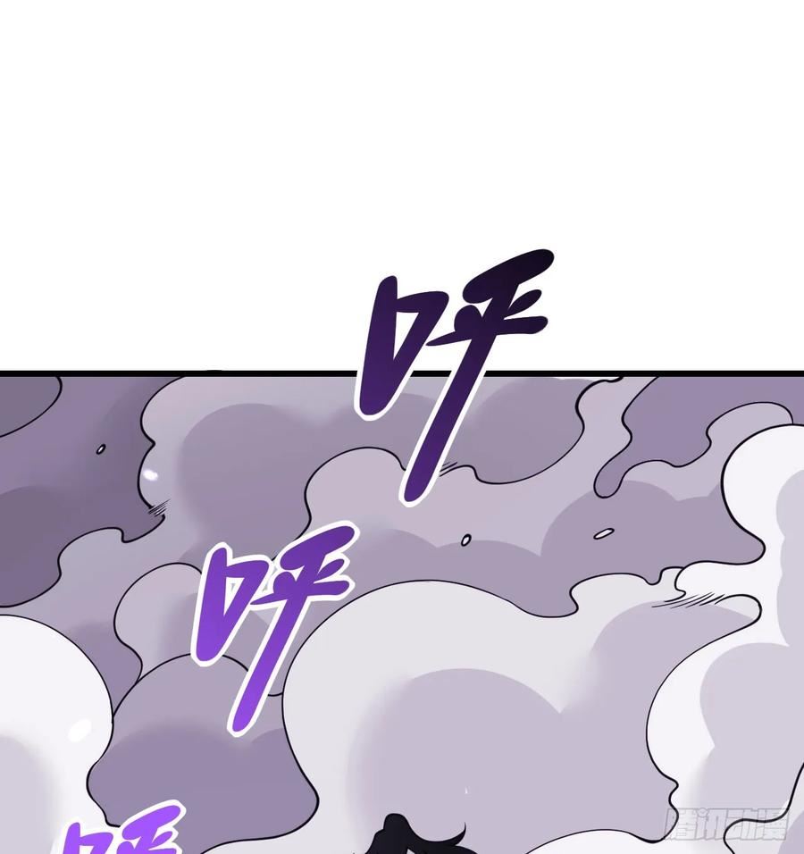 签到30天一拳爆星结局漫画,第87话 论道2图