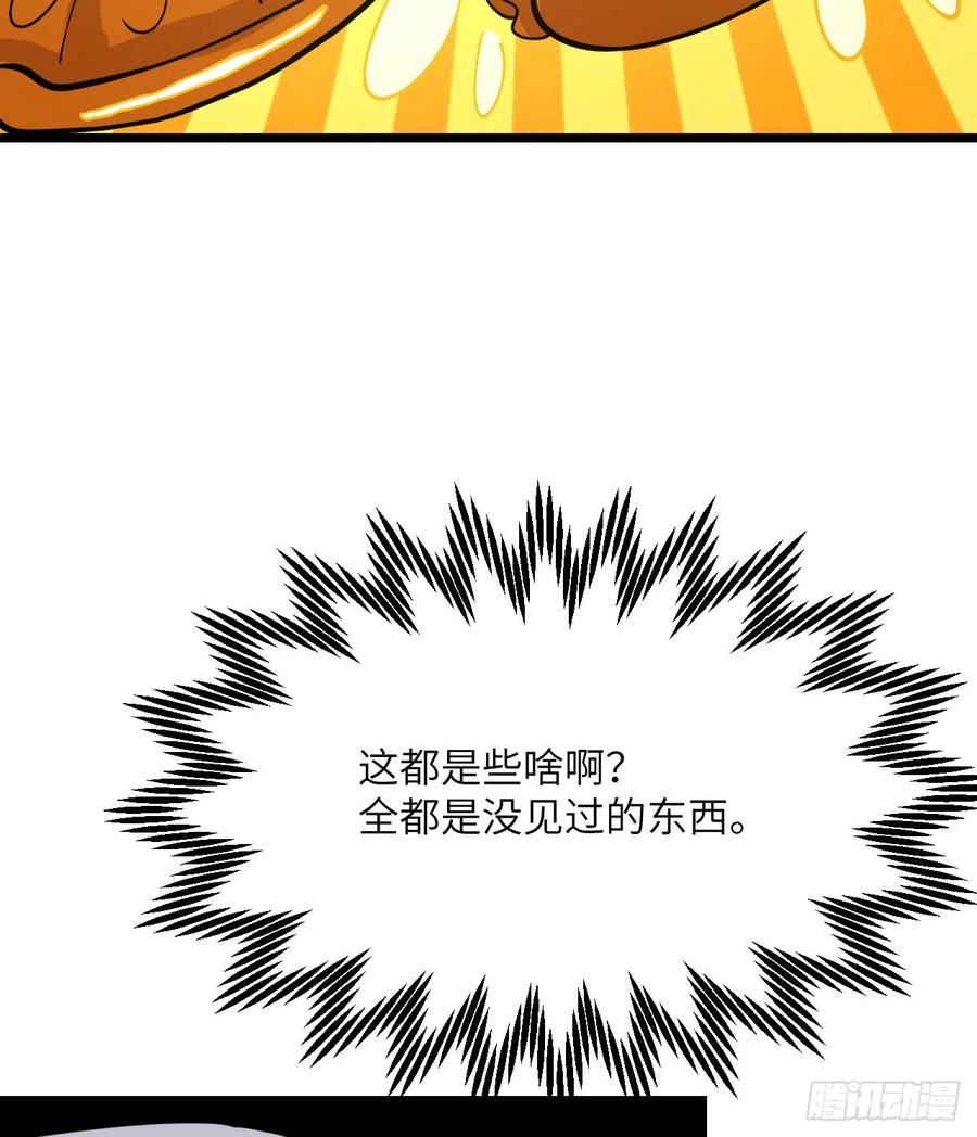 签到30天一拳爆星结局漫画,第89话 吹糖人48图