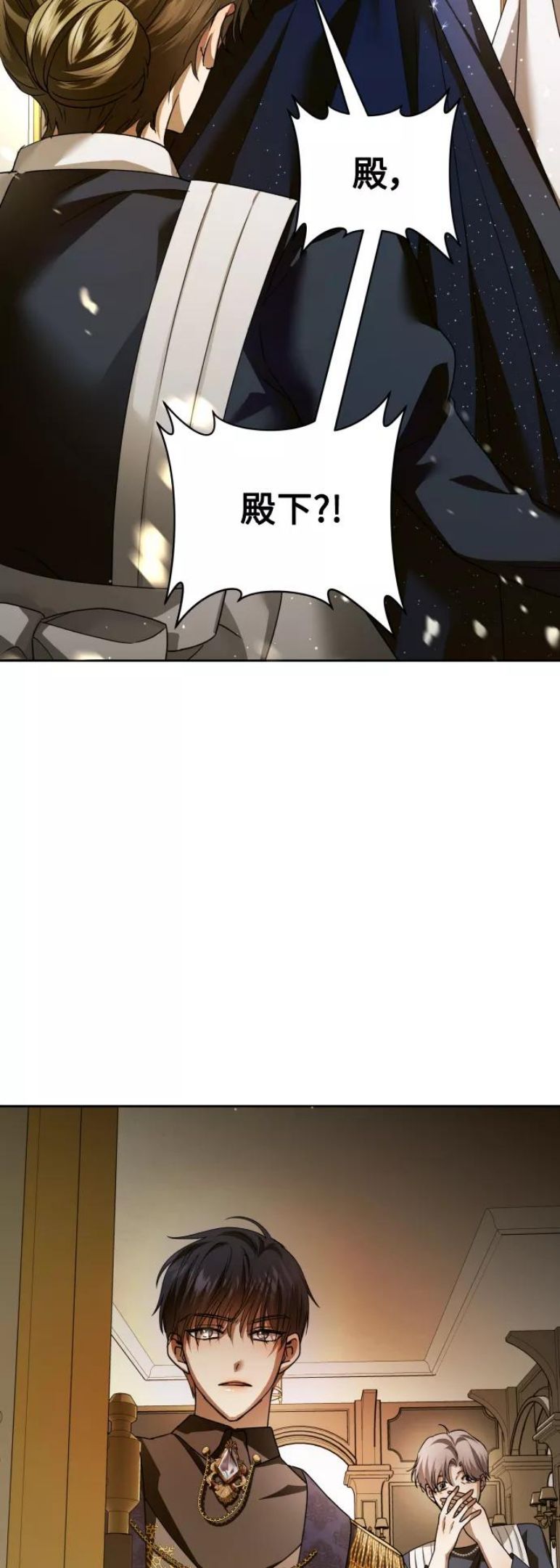 以你之名乌鸦漫画,[第106话] 已经，结婚了77图