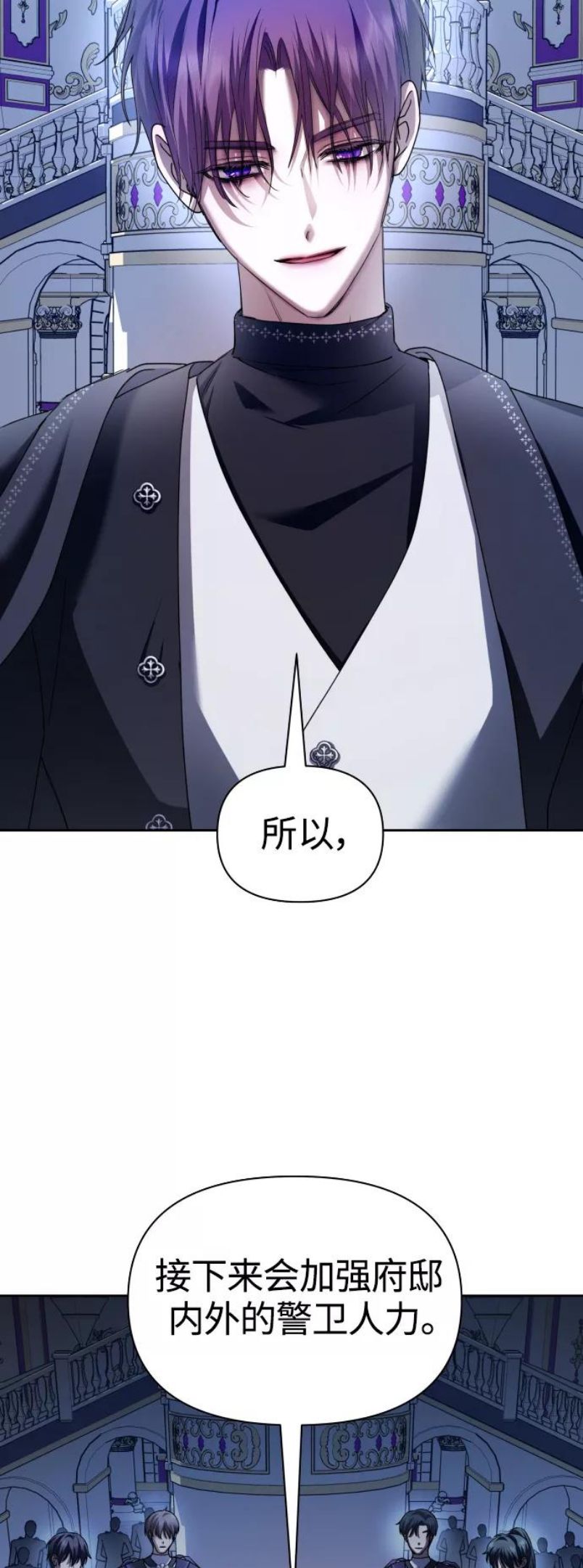 以你之名乌鸦漫画,[第106话] 已经，结婚了41图